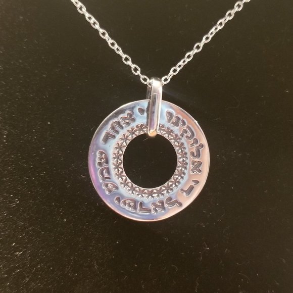 Jewelry - Shema engraved in Hebrew on 925 Silver Floating Disc Pendant w/Chain